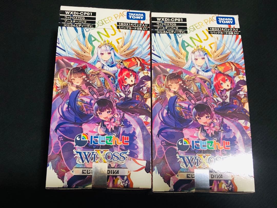 ウィクロス 初版 [WXDICP-01] にじさんじ DIVA 2BOXセット