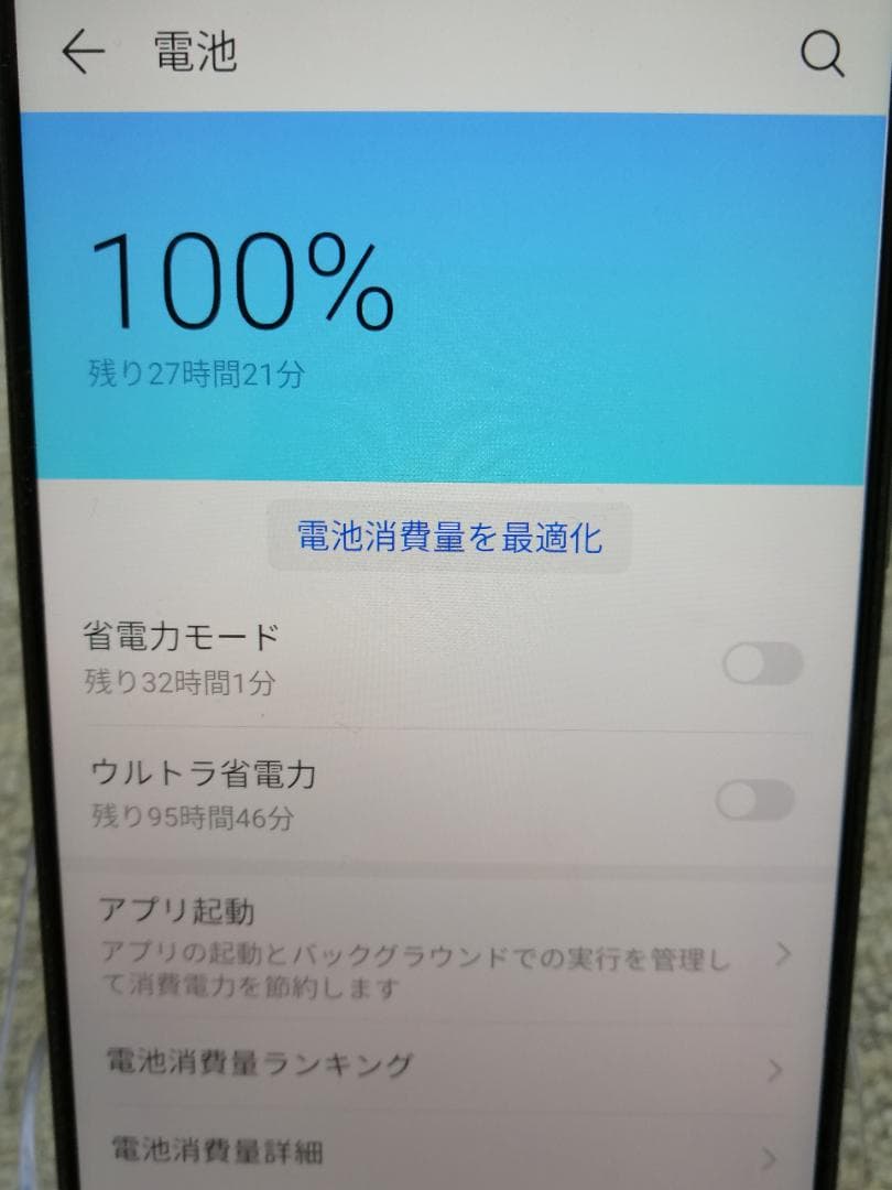名機／送料込 HUAWEI Mate９国内版SIMフリー楽天シム対応GMS利用可