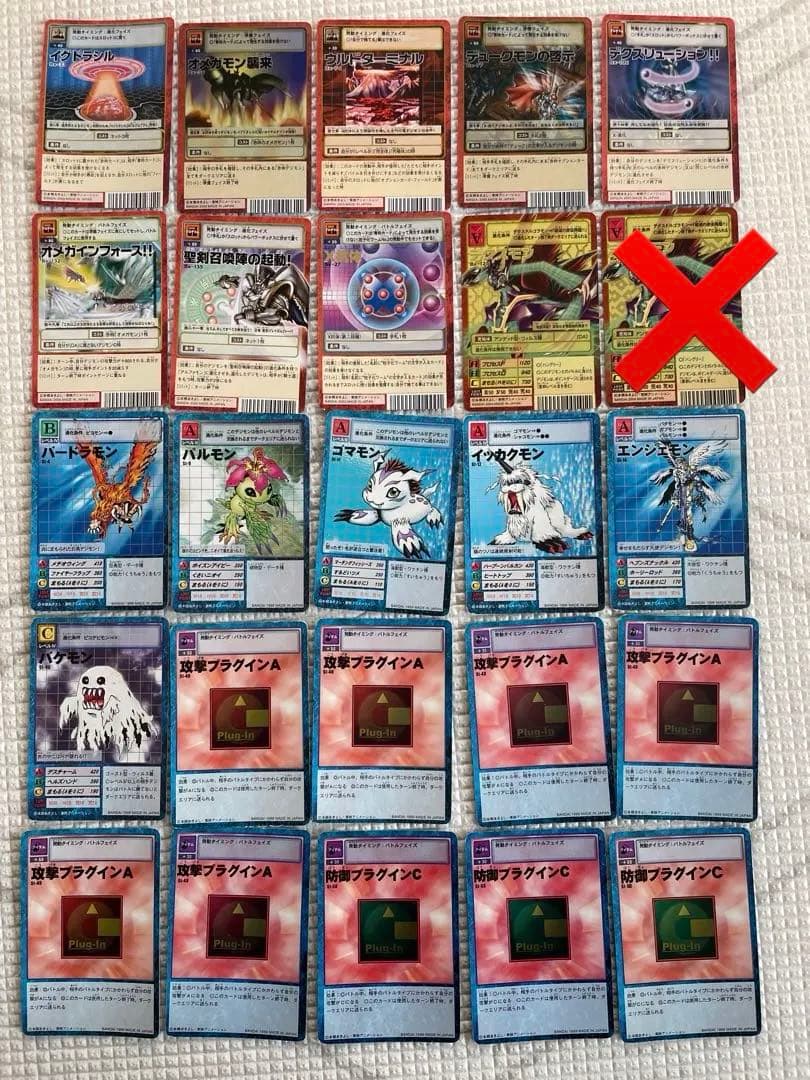 あき　※プロフィール必読