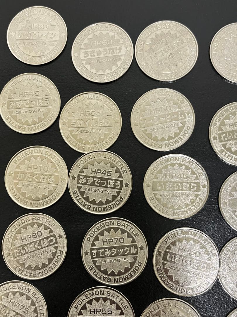 ポケモン　ポケモンバトル　70枚　明治乳業 メダル