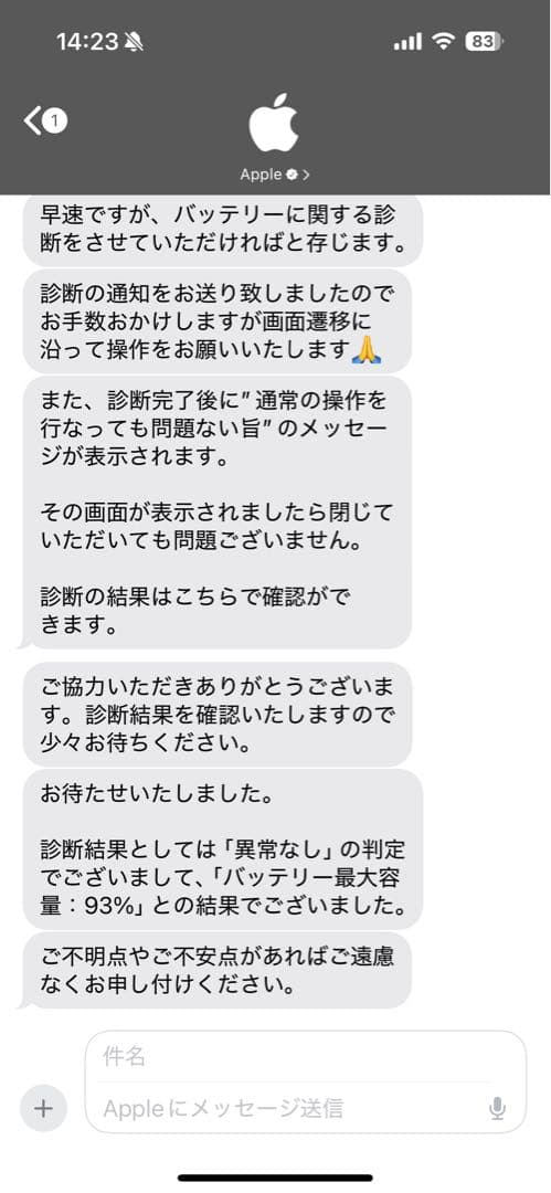 Apple iPad mini (第5世代) 64GB