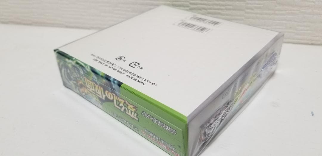ポケセン産【シュリンク付き】変幻の仮面 1BOX　新品・未開封