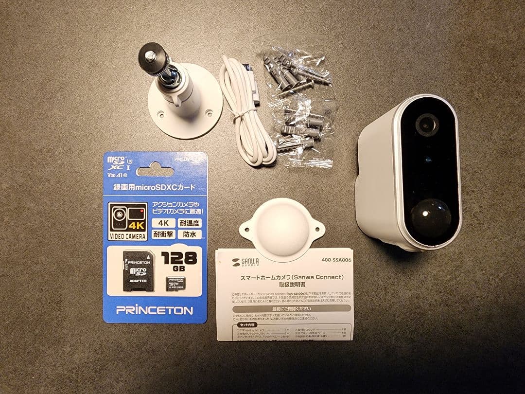サンワサプライ　スマートホームカメラ　マイクロSDカードセット