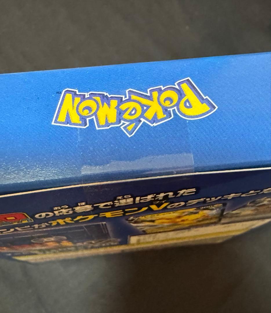 の*。様 ポケモンカード　スタートデッキ100 コロコロコミックver