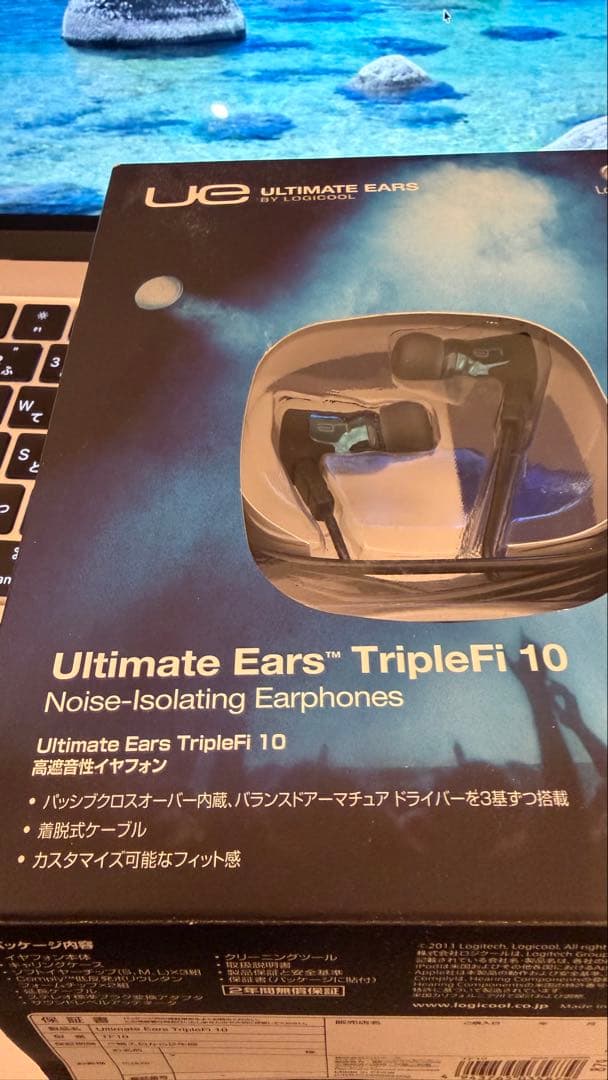 TripleFi 10 アルティメット・イヤーズ 有線イヤホン