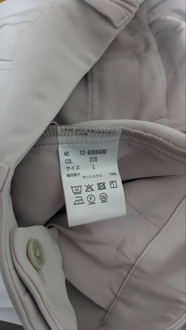 プラステ PLST レディース スーツ セットアップ パンツ まとめ売り