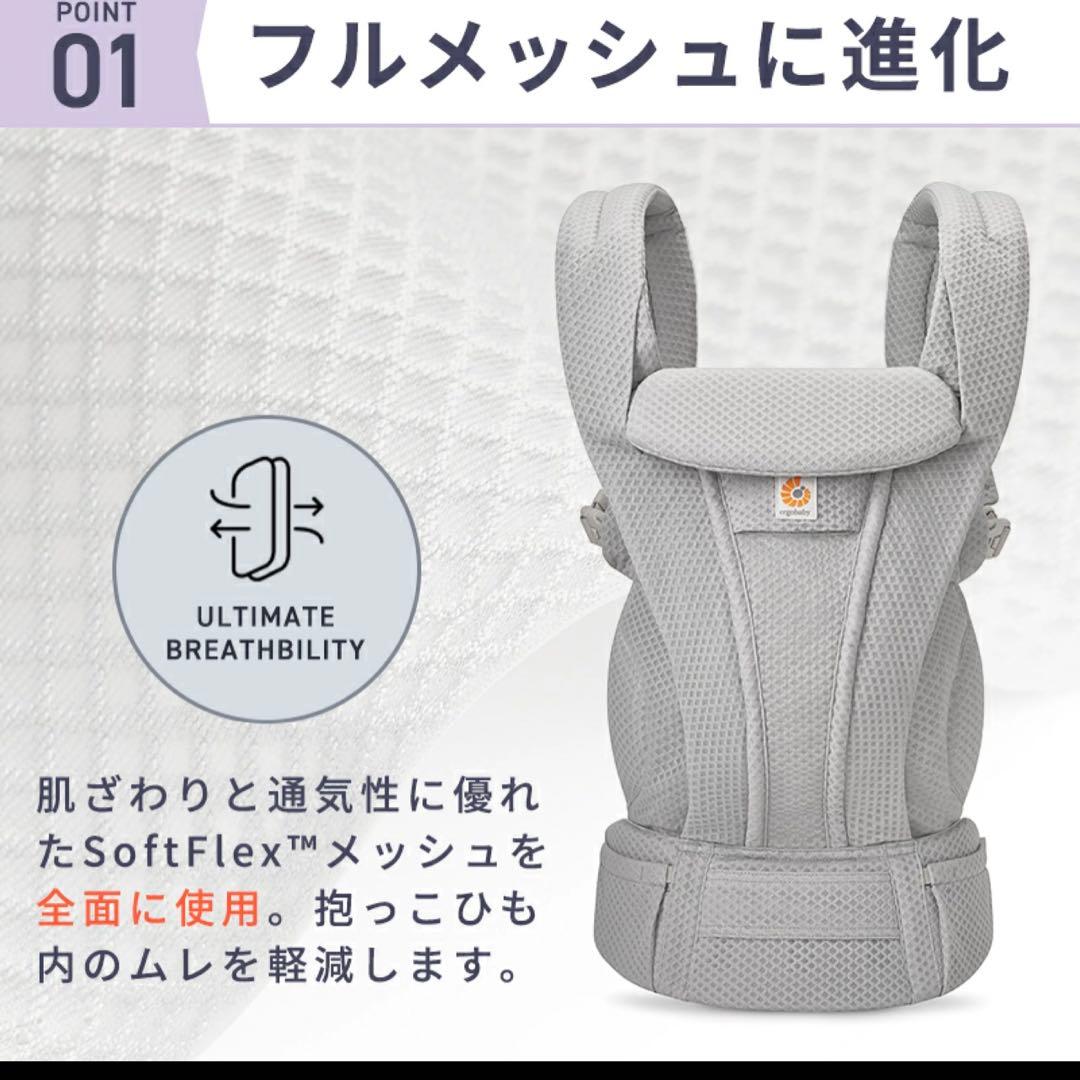 ergobaby Omni Deluxe ネイビー抱っこ紐　[最新モデル]