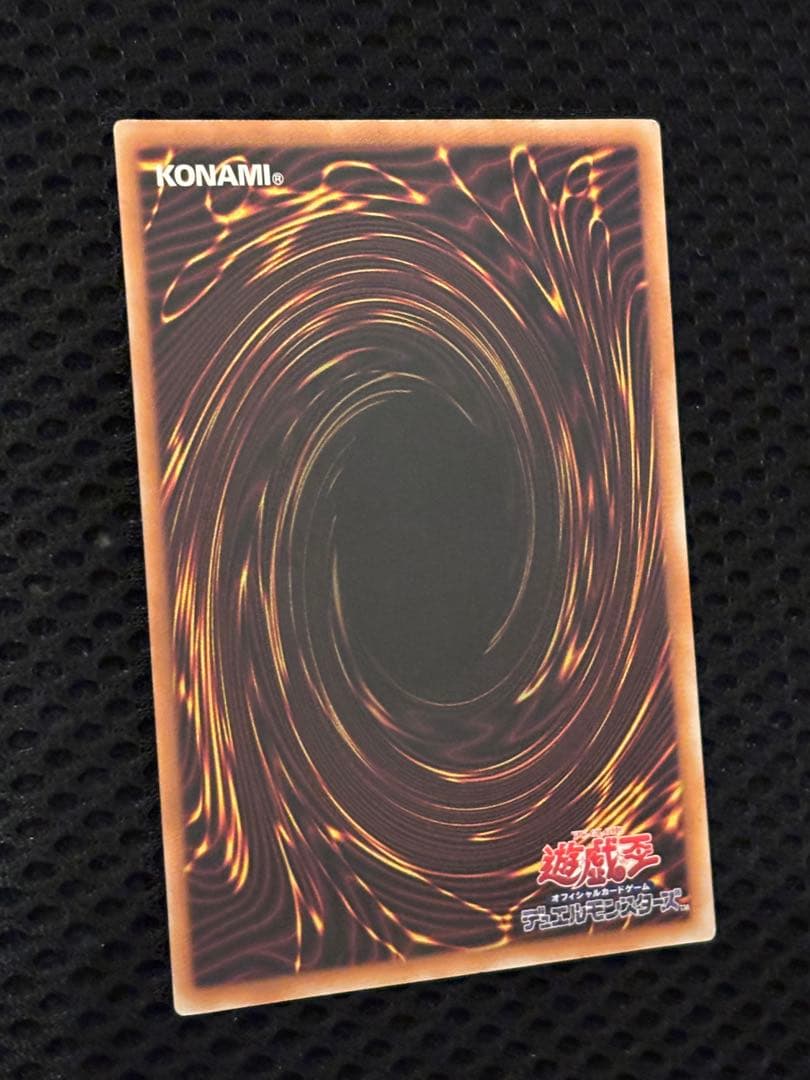 ヒ*ロ様 極美品　デーモンの召喚　レリーフ　アルティメット　遊戯王