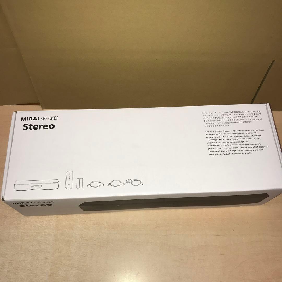 ミライスピーカー　ステレオ　SF-MIRAIS6