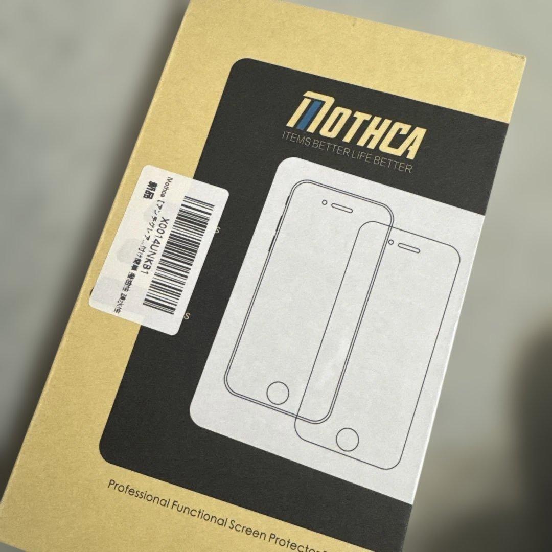 【美品】iPhone 15 Pro 256GB ナチュラルチタニウム(おまけ有