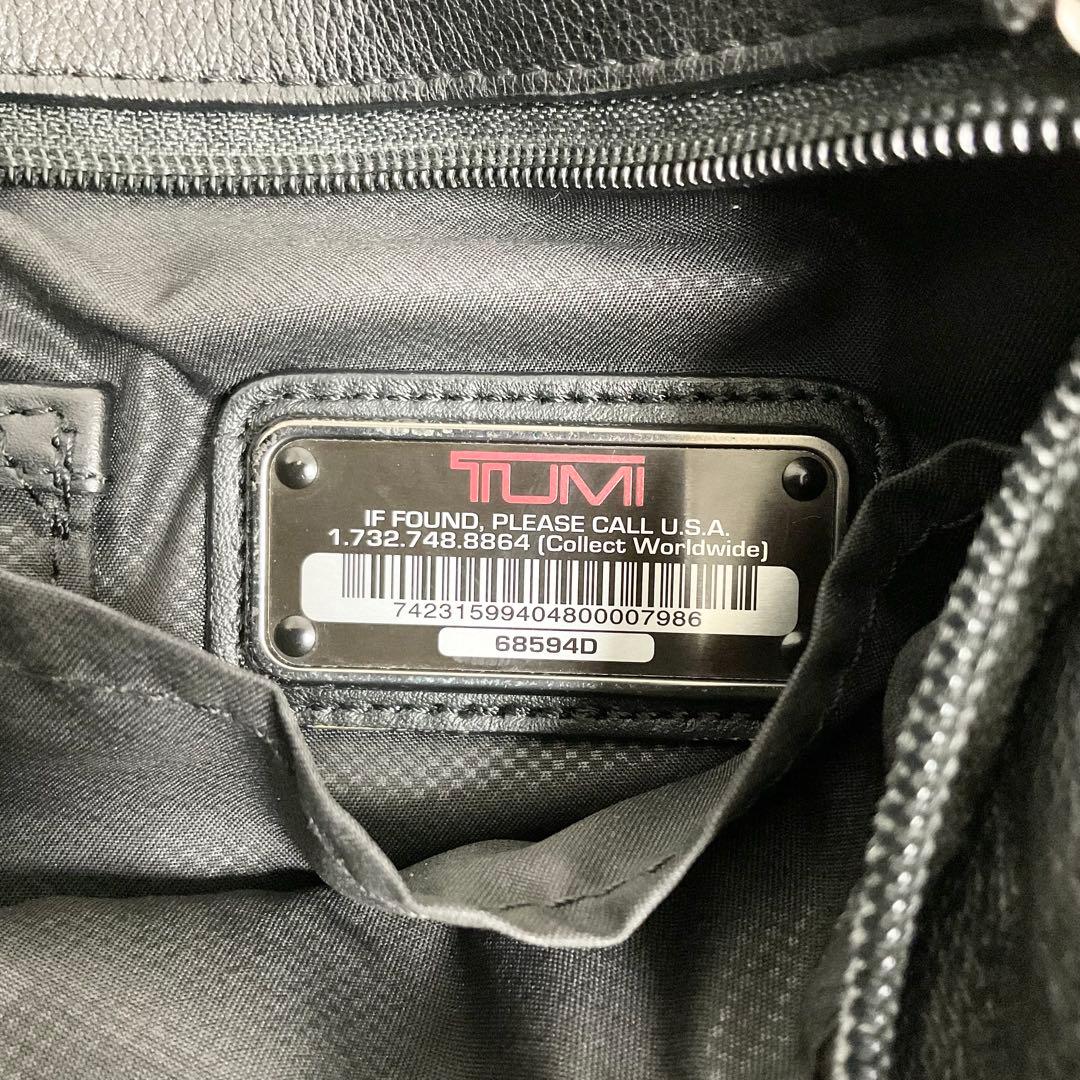 【希少品✨】トゥミ　トートバッグ　ビジネスバッグ　ビーコンヒル　オールレザー　黒