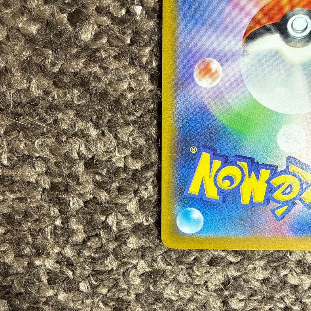 未使用 ロケット団のミュウツーEX SAR