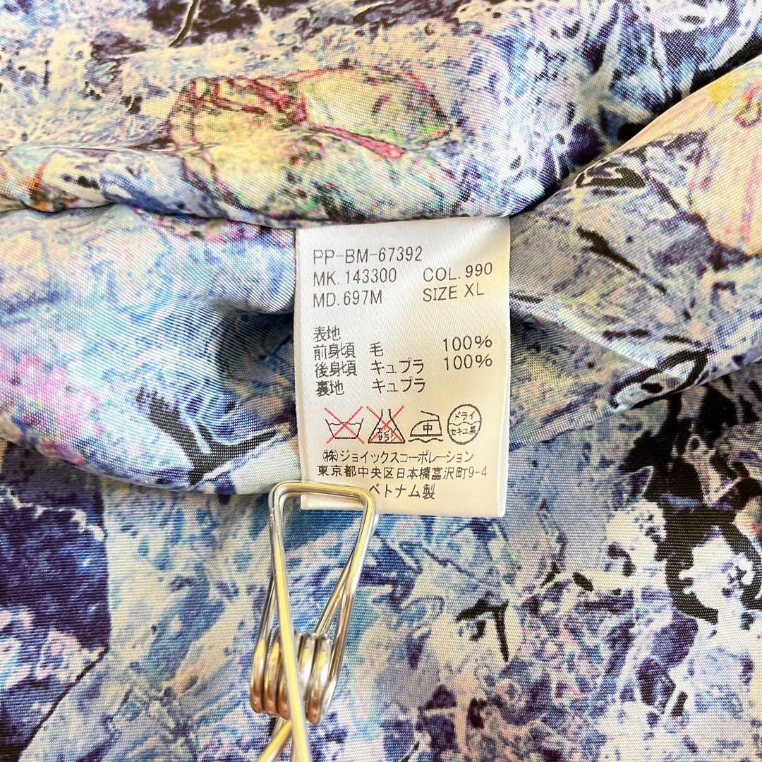 美品✨PSポールスミス 裏地花柄 ウールサテンベスト XLサイズ　パイピング