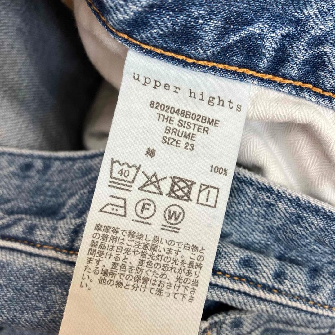 アッパーハイツ デミルクスビームス別注 THE SISTER BRUME 23