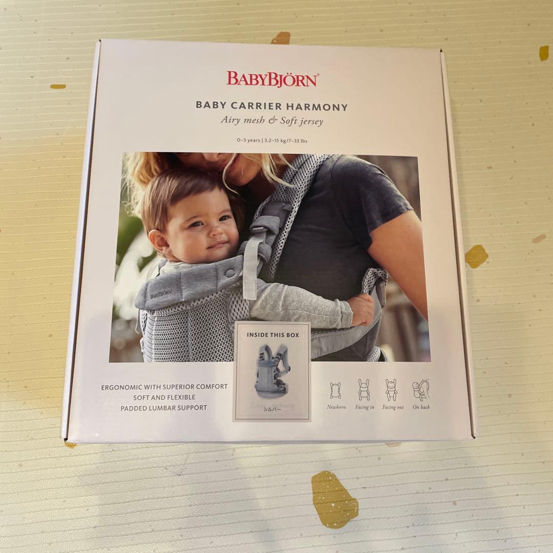美品BABYBJÖRN Baby Carrier Harmony ベビービョルン