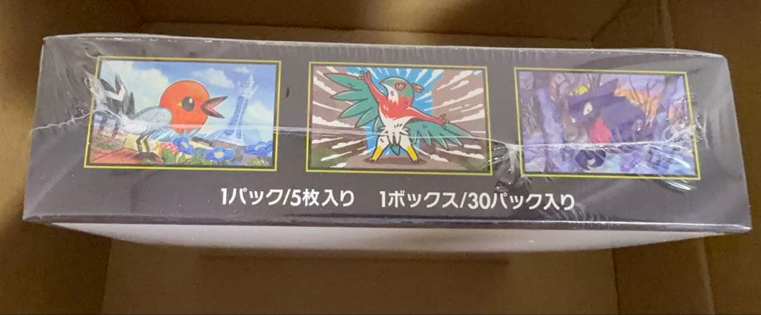 ポケモンカードゲーム MEGAムニキスゼロ