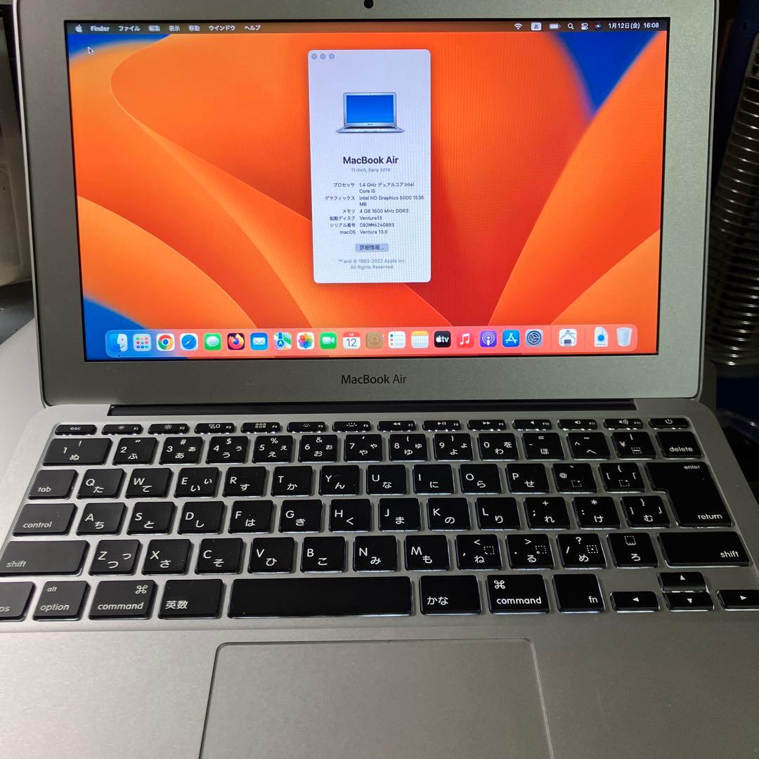 MacBook本体 MacBook Air 2014