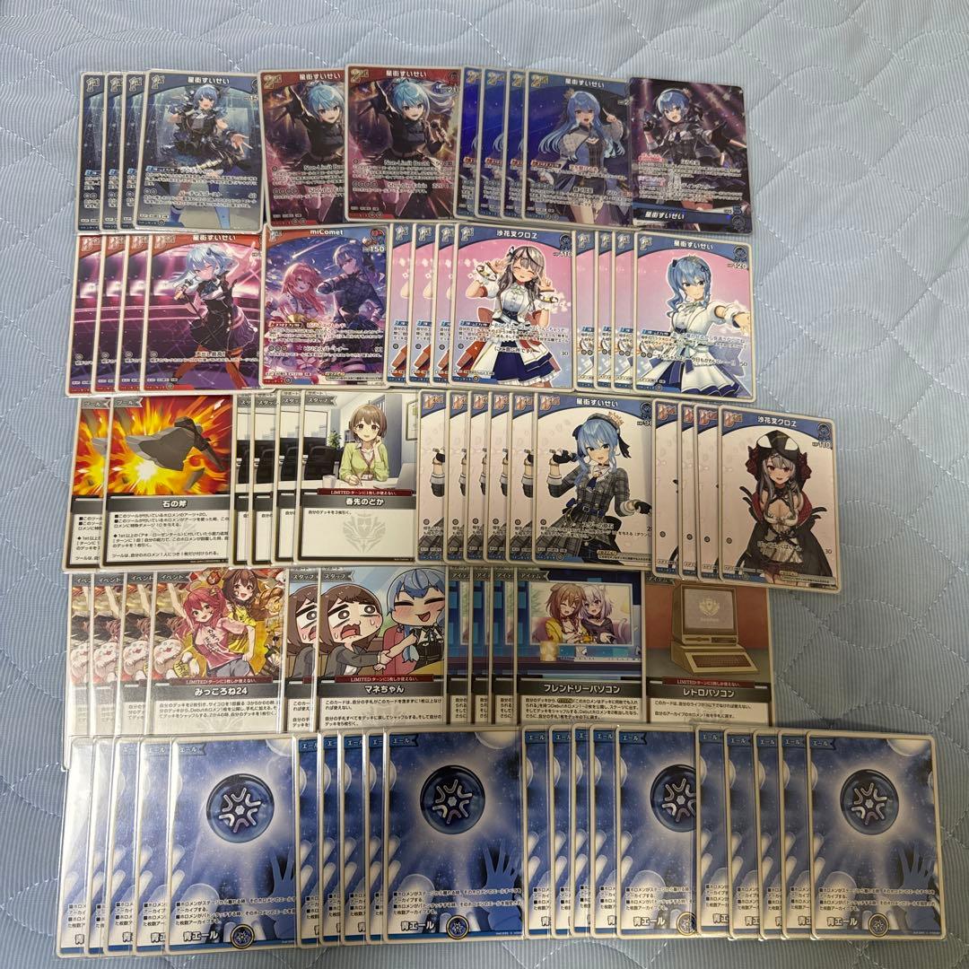 星街すいせい 構築済みデッキ【OSR付き】ホロカ 調整パーツ付き