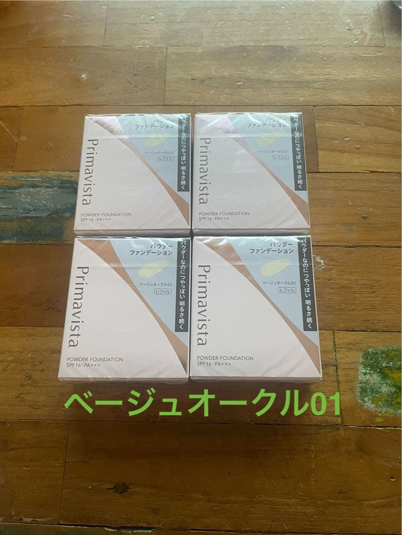 Primavista パウダーファンデーション ベージュオークル01 4個セット