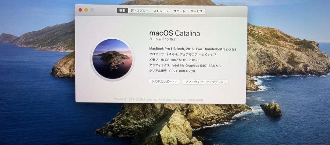 【ジャンク】MacBook Pro 2016 corei7 メモリ16gb