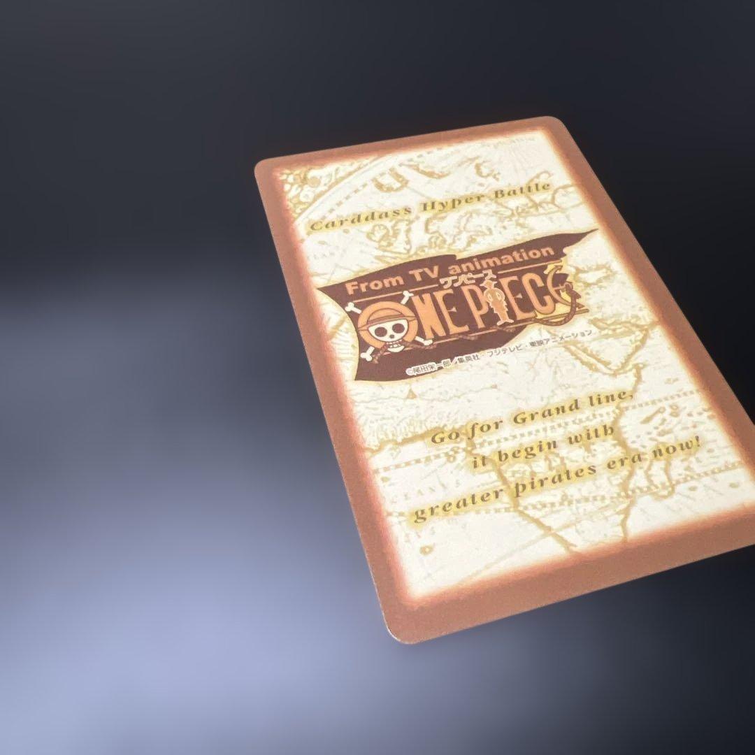 ワンピース　カードダス　ハイパーバトル　C176 アーロン　魚人の王者