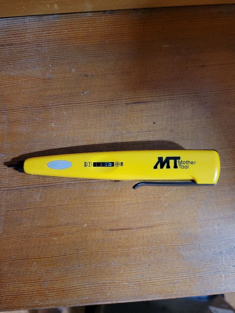 プロッシュ (e-bless) マイナスイオン発生器 空間浄化 　整備済み