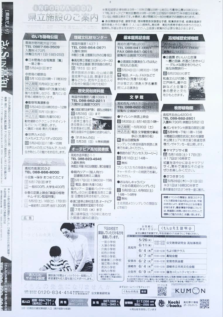 【動作確認済】Brother A4モノクロレーザーJUSTIO DCP-7040