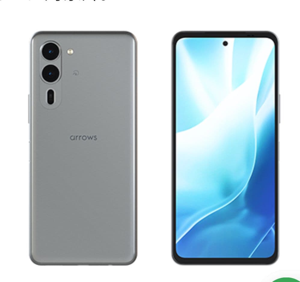 arrows We2 Plus M06 メモリRAM12GB　新品