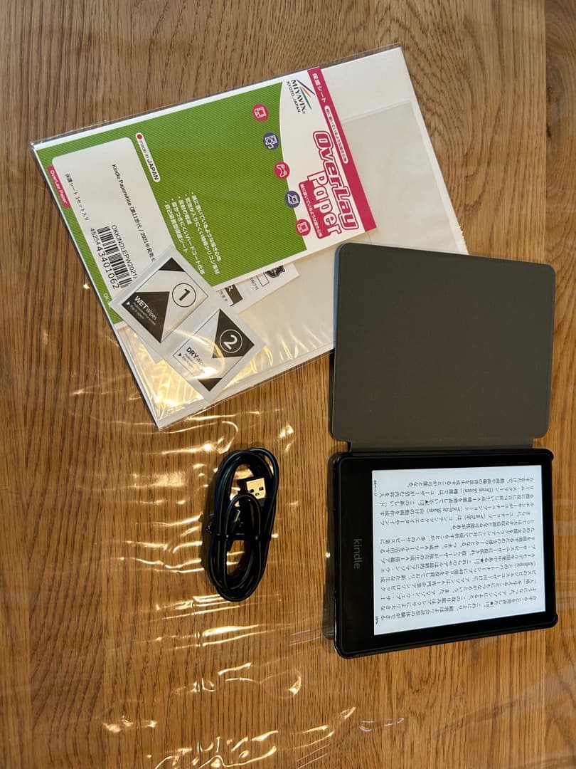 【ケース/新品フィルム付】Kindle Paperwhite 11世代 16GB