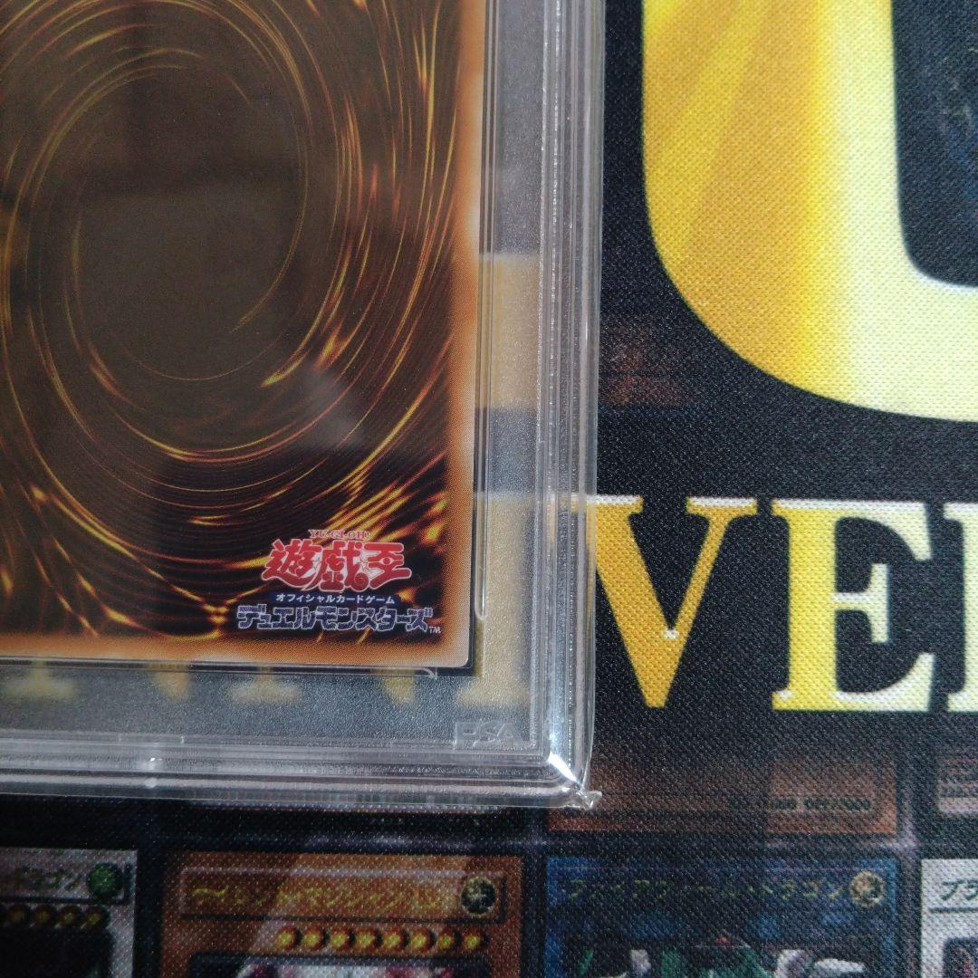 遊戯王　ブレイドナイト　レリーフ　アルティメットレア　PSA9