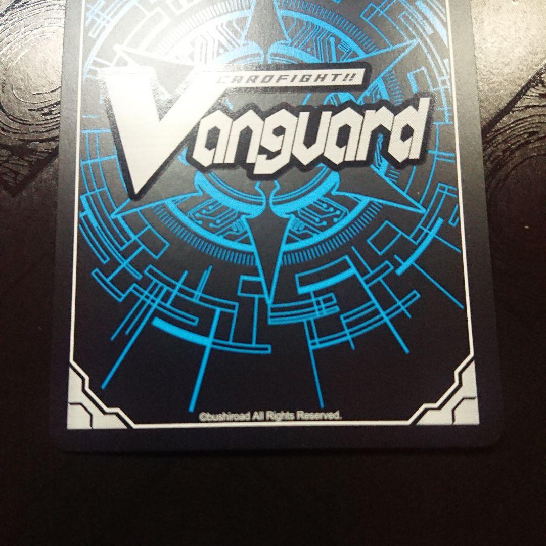 アルグリーヴラ デッキ 高レア ヴァンガード sec FR FFR