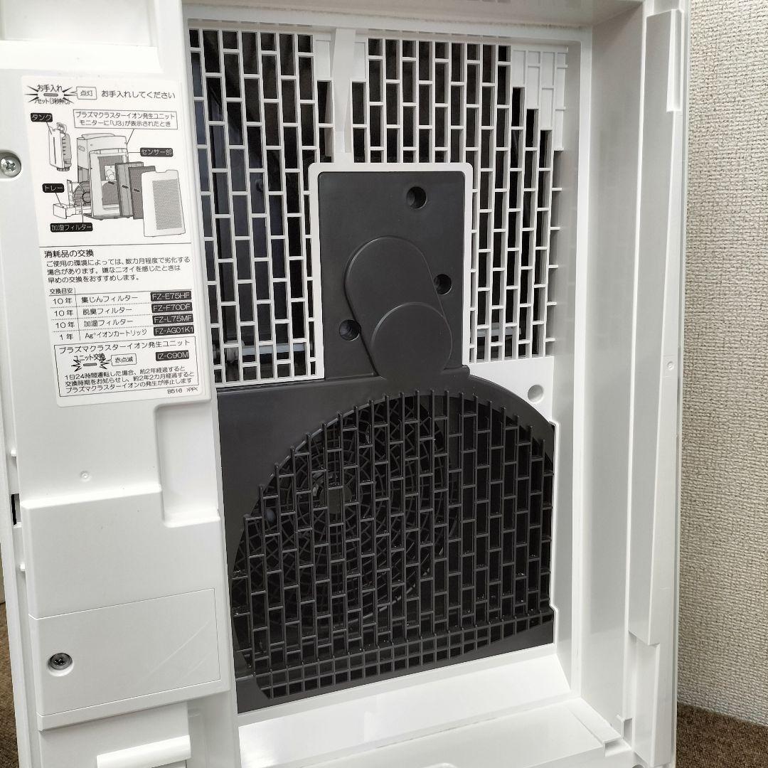 響*鬼様 SHARP 加湿空気清浄機 プラズマクラスター(2505KD10)