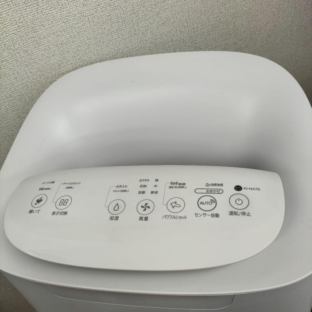 響*鬼様 SHARP 加湿空気清浄機 プラズマクラスター(2505KD10)