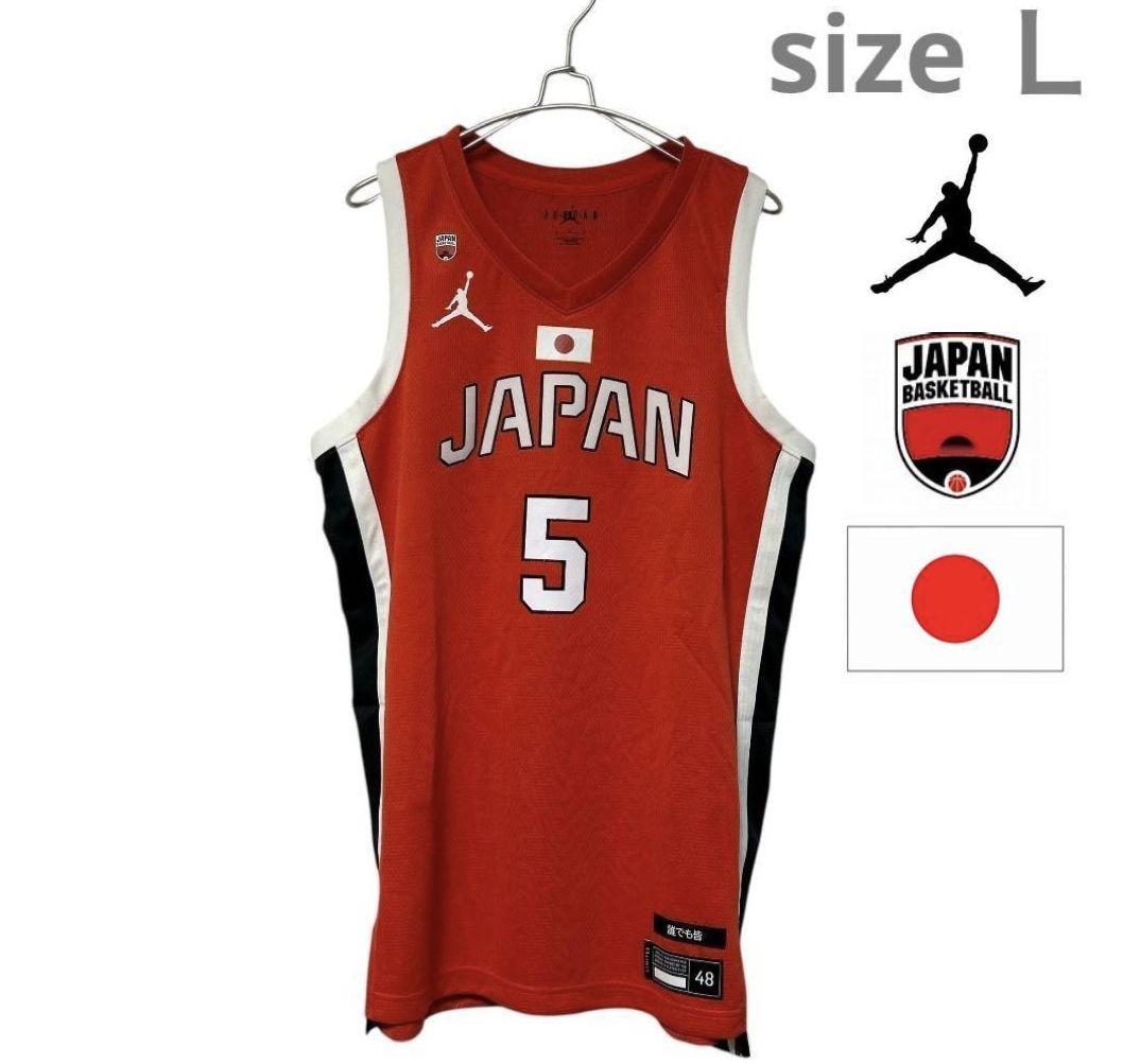 河村勇輝ユニフォーム日本代表バスケット