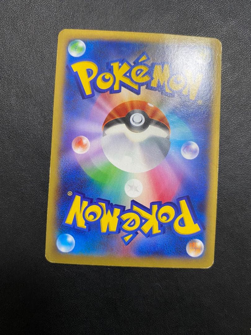 MリザードンEX UR ポケモンカード