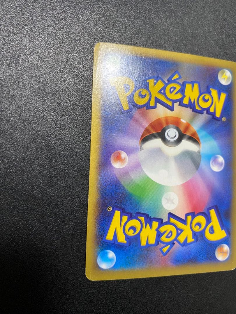 MリザードンEX UR ポケモンカード