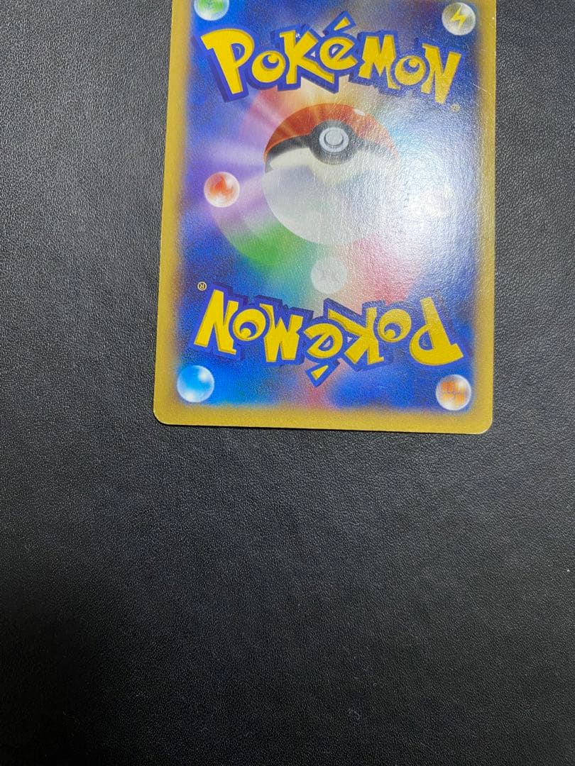 MリザードンEX UR ポケモンカード