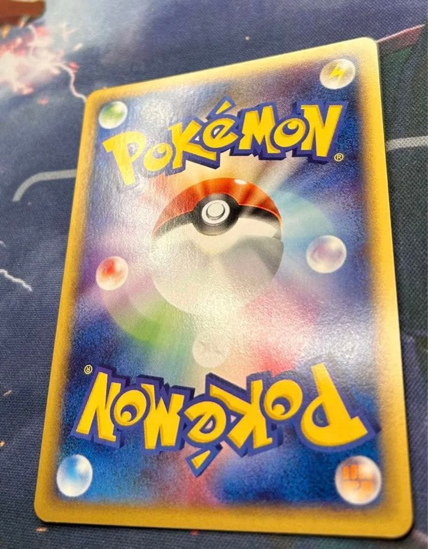 カイリキー ★ 第1弾基本拡張パック 121/128 渦あり　カードe eカード