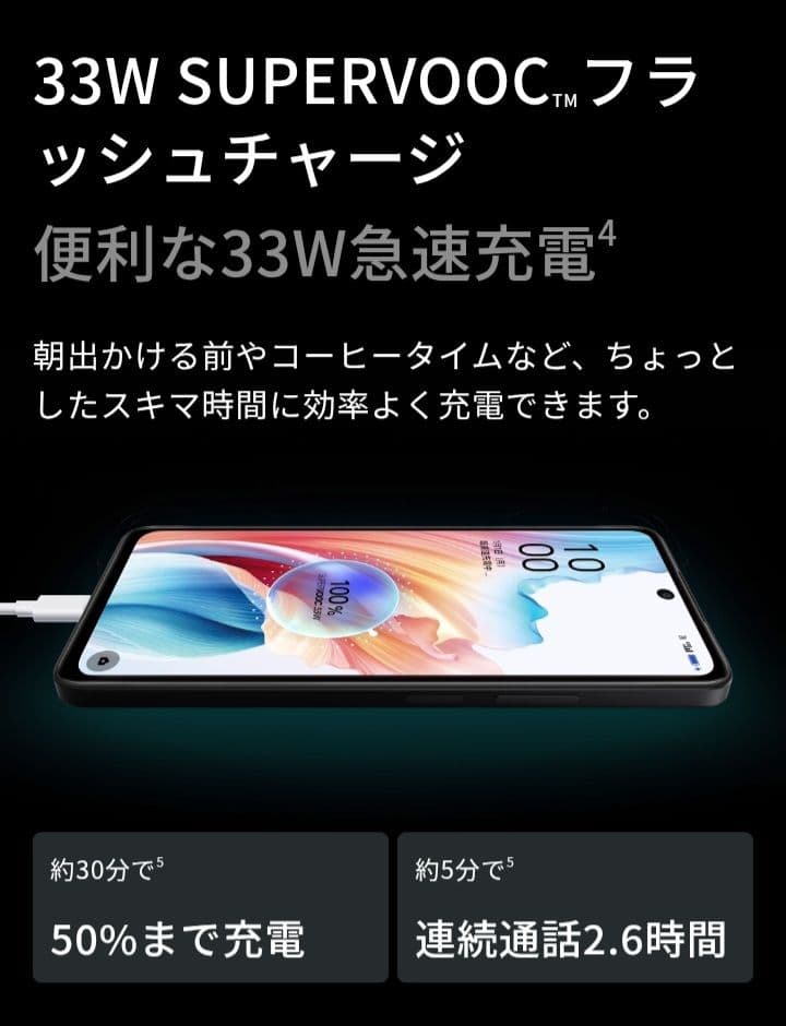 oppoa79 5g　SIMフリー 美品　使用頻度少ない 初期化済み　ケース付き