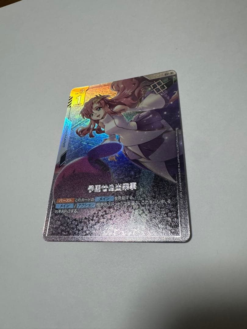 ガンダムカード 予期せぬ出来事 C+ ショップバトル　プロモ　パラレル