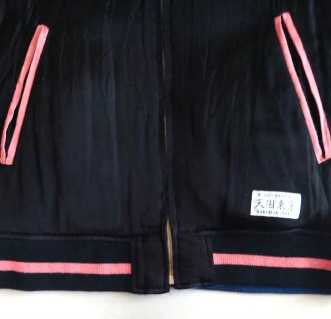 WACKO MARIA/ワコマリア/リバーシブル/スカジャン/虎刺繍/値下げ中