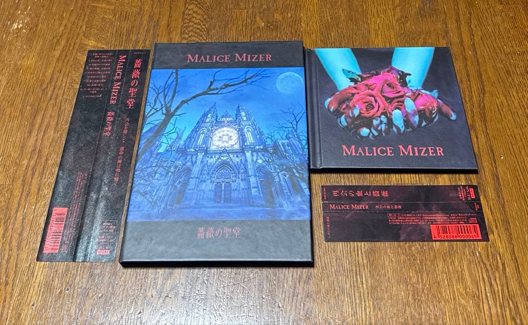 MALICE MIZER 薔薇の聖堂、再会の血と薔薇　2枚セット