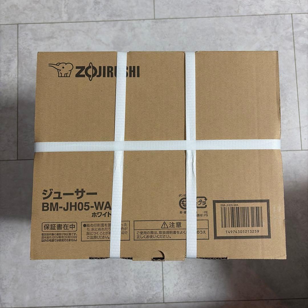 新品未開封 象印 BM-JH05-WA ミキサー 0.45L フードプロセッサー