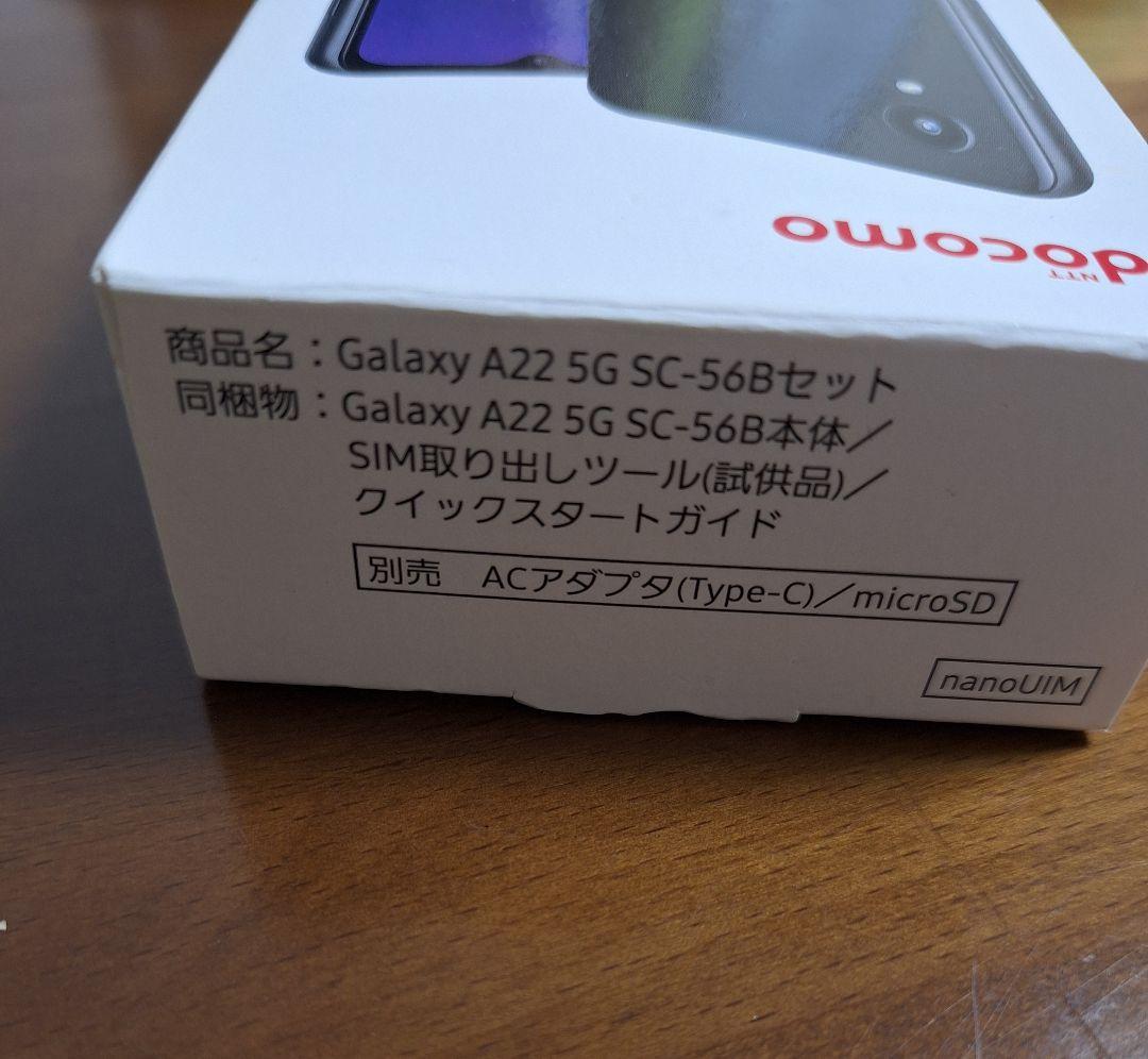Galaxy A22 5G スマートフォン docomo ケース付き