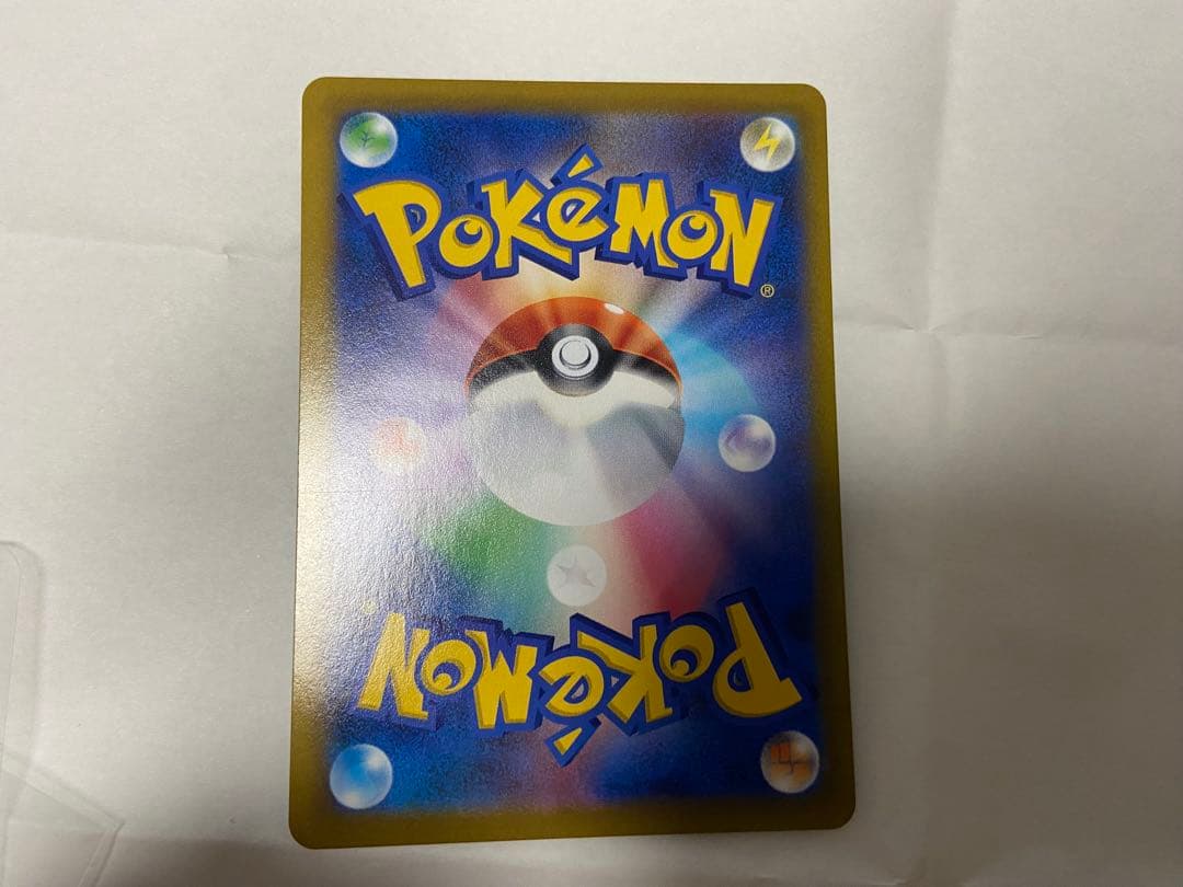 ポケカ ピカチュウV CSR S8b VMAXクライマックス 222/184