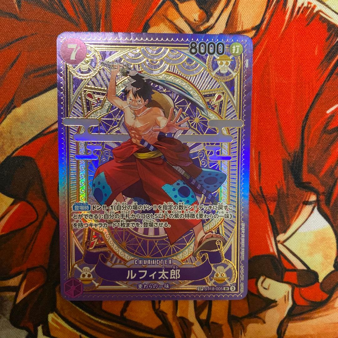 ルフィ太郎　sp