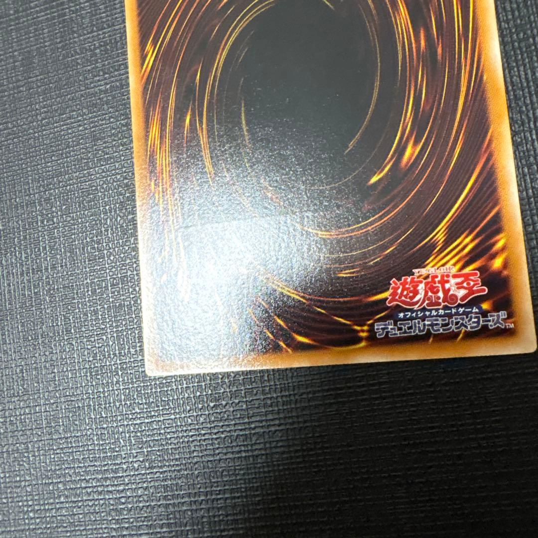 遊戯王　宝玉獣サファイア・ペガサス レリーフ　美品