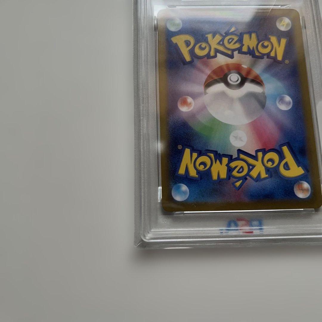 【PSA10】ブースター　マスターボールミラー