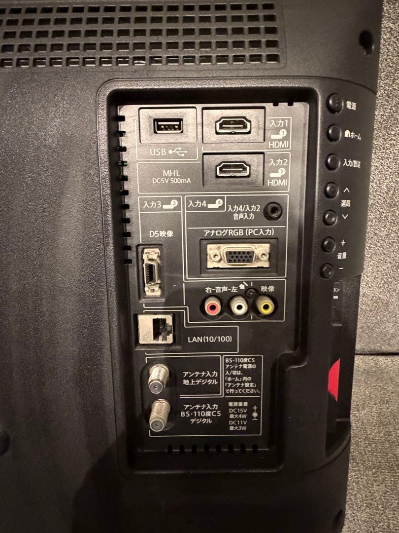 【極美品】SHARP AQUOS LC-22K20 22型 ハイビジョンテレビ