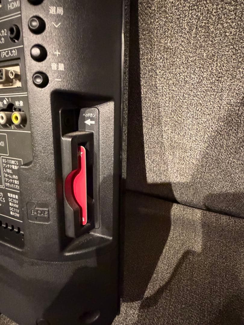 【極美品】SHARP AQUOS LC-22K20 22型 ハイビジョンテレビ